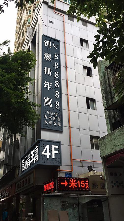 Idea Jar Hotel Shenzhen Exterior foto